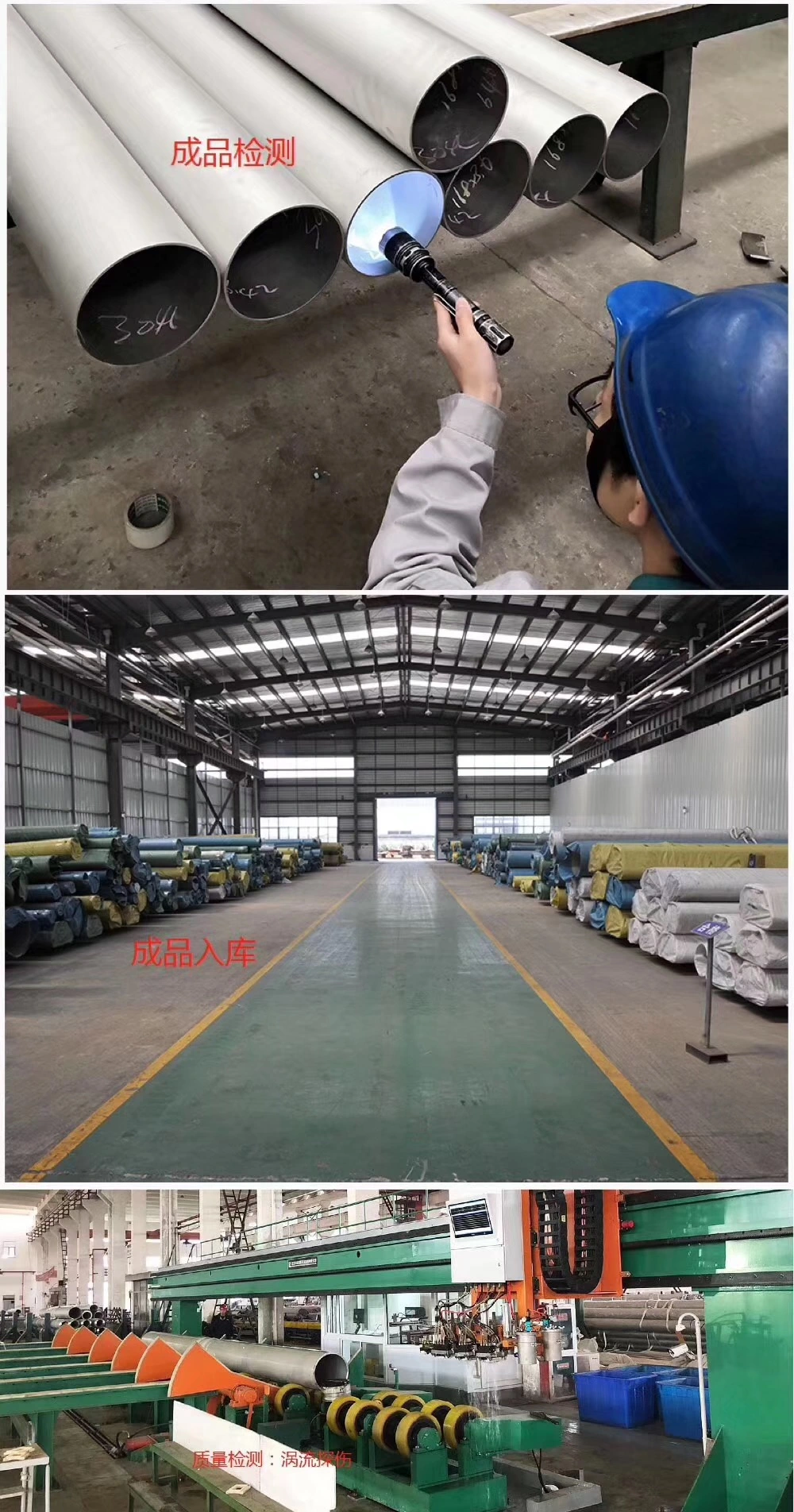 Hot Sale ASTM Standard 201 304 316L Weld Seamless Circular Industrial Using Rectangular Stainless Steel Pipe