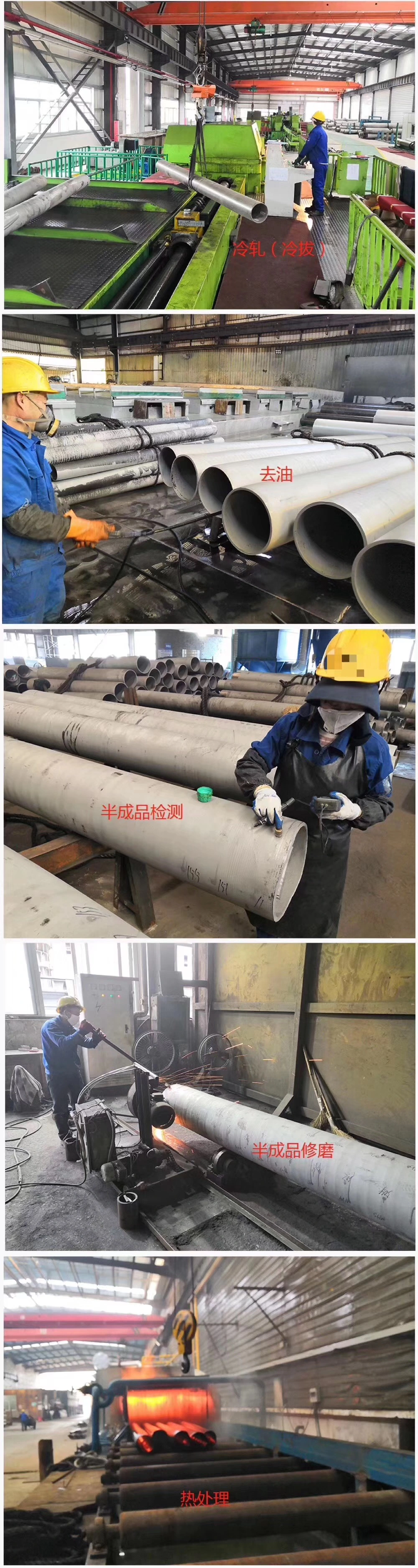 Stainless Steel Pipe ASTM A270 A554 SS304 316L 316 310S Ss Tube Round Square Pipe Inox Seamless Tube